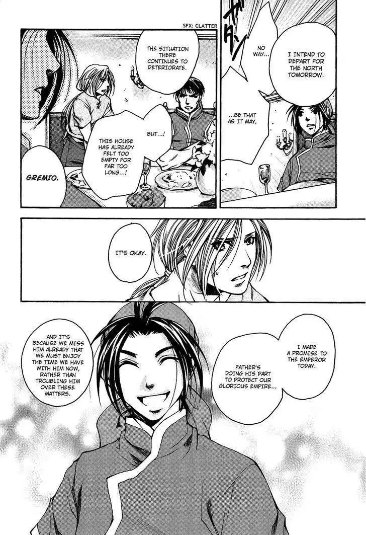 Gensou Suikoden - Uketsugareshi Monshiyou Chapter 2 5